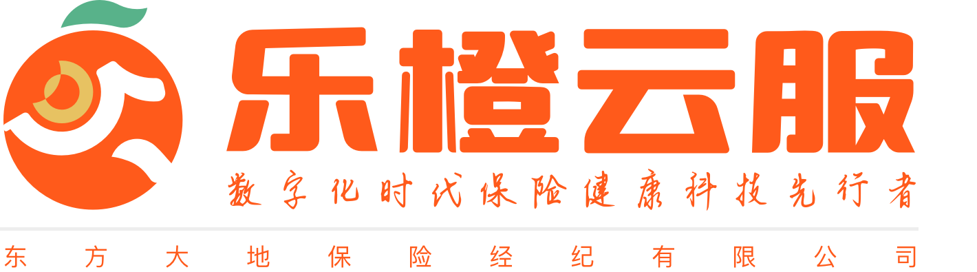 乐橙云服